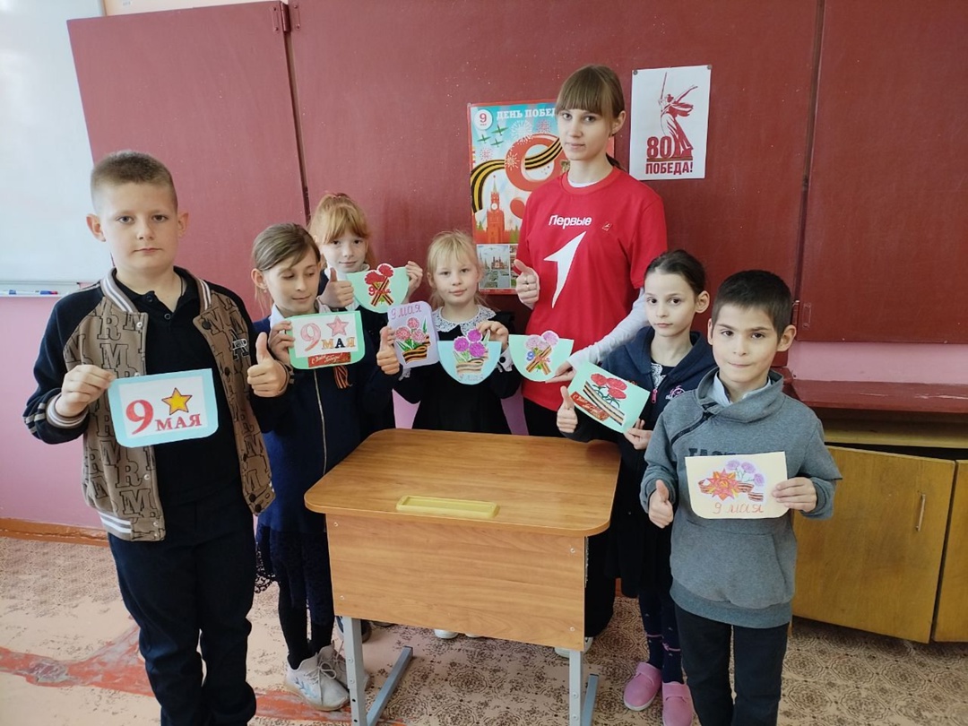 Акция &amp;quot;Открытка ветерану&amp;quot;.