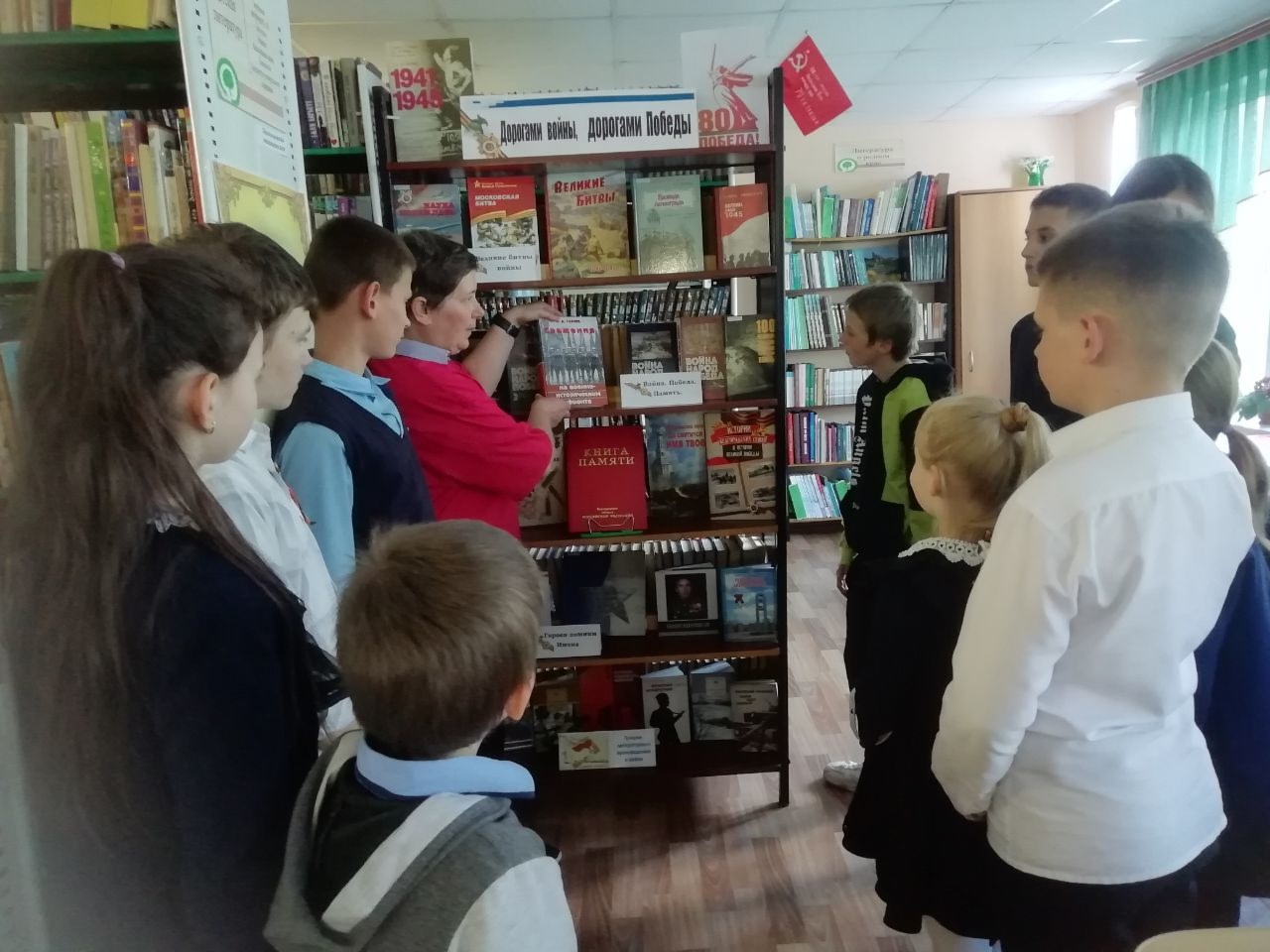 Книжная выставка «Писатели, с которыми мы победили».
