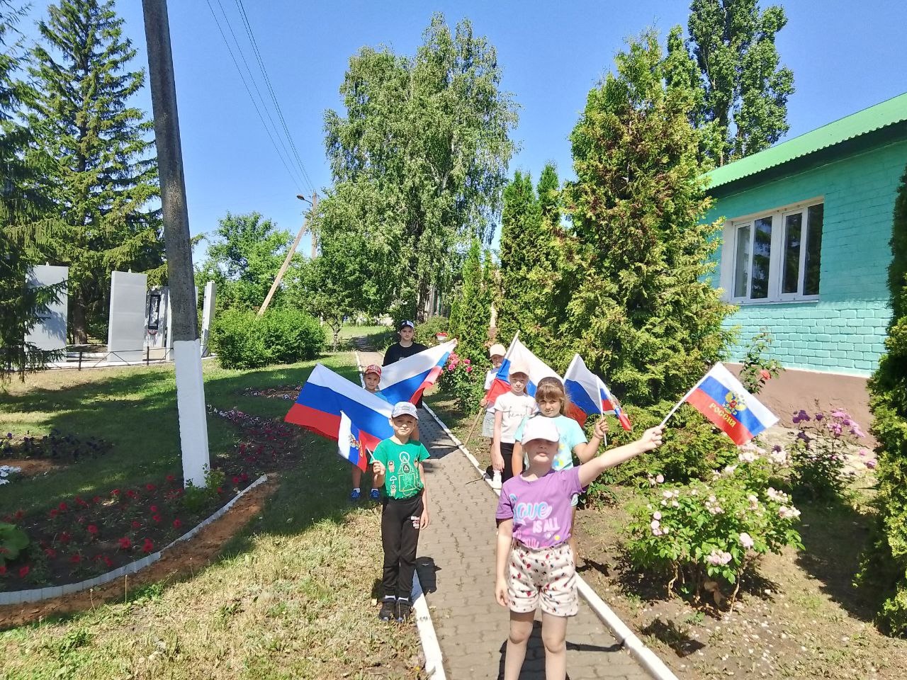 ДЕНЬ РОССИИ.